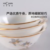 【6F】多样屋HICYAN国瓷「丹桂飘香」22头盛世餐具礼盒套装 中式 描金 轻奢 商品缩略图3