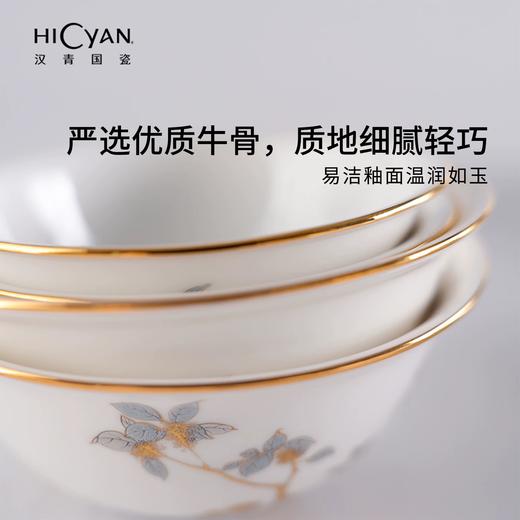 【6F】多样屋HICYAN国瓷「丹桂飘香」22头盛世餐具礼盒套装 中式 描金 轻奢 商品图3