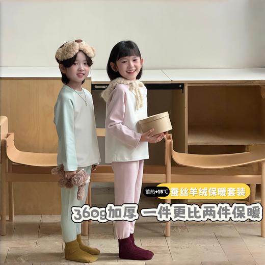 49.9元2套 🔥【喜林贝尔】 A类蚕丝羊绒家居服，无骨裁剪，软糯糯的，360g重磅加厚一件更比两件暖 商品图2