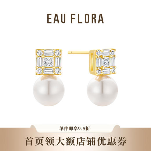 【方糖珍珠】耳钉·高亮仿珍珠耳钉 商品图0