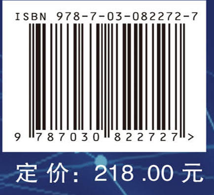 船用燃气轮机健康管理 商品图4