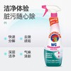 【春上新】9楼母婴生活馆 大公鸡洁厕液除垢款 漂白款 625ml  活动价：27.9元 商品缩略图1