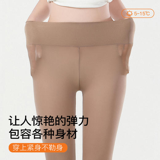 【超薄美肤裤】秋冬无痕隐形面膜肌底裤高腰收腹提臀保暖裤秋裤249269高腰女士美肤裤 商品图7