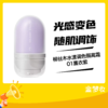 柳丝木水漾调色隔离霜01薰衣紫 商品缩略图0