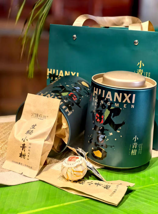 小青柑礼盒装 商品图0