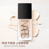 Nars 纳斯 超方瓶粉底液 30ml 多色号 商品缩略图0