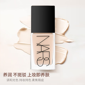Nars 纳斯 超方瓶粉底液 30ml 多色号