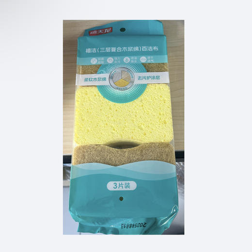 禧洁（三层复合木浆棉）百洁布 3片装 商品图0