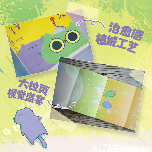 【多规格】bibi动物园  猫一天，狗一天 礼盒/要不做只猫吧狗也行/万有可爱历2026 商品图4