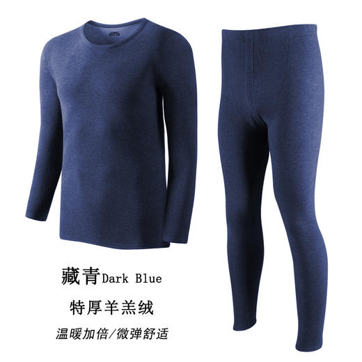 【一套过冬❗️3倍巨厚羊羔绒套装】快速聚热，穿上即暖，蓄热御寒！男士加绒内衣特厚中老年纯色保暖打底圆领睡衣睡裤家居服 商品图8