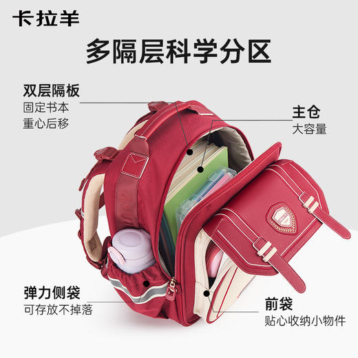 【蒋勤勤代言】卡拉羊1-6年级小学生8维减负云朵书包 御风系列CX2262+2792 商品图9