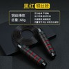 凯亚仕钢丝轴承跳绳KYS-517 商品缩略图4