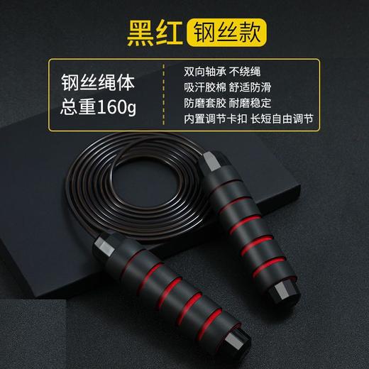 凯亚仕钢丝轴承跳绳KYS-517 商品图4