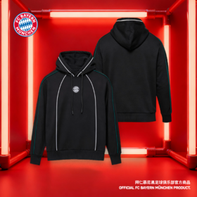 【官方正版】拜仁足球俱乐部丨秋冬黑色连帽卫衣时尚潮流保暖上衣