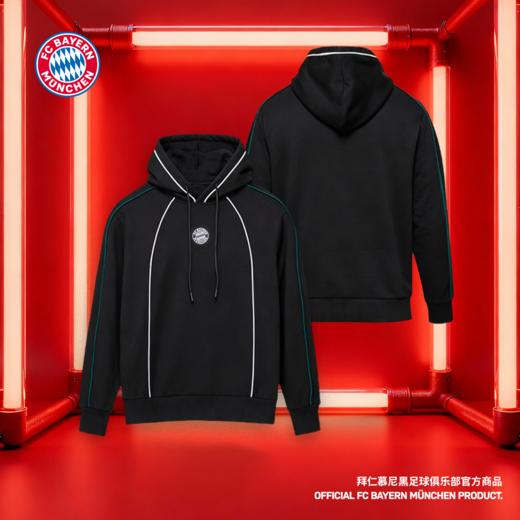 【官方正版】拜仁足球俱乐部丨秋冬黑色连帽卫衣时尚潮流保暖上衣 商品图0