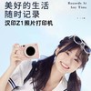 汉印Z1拍立得 拍照打印一体照相机学生专用立手机照片相片打印机家用迷你便携式冲洗可打印彩色闺蜜生日礼物 商品缩略图3