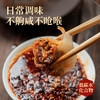 瘦龙牛油果油油泼辣子 香辣开胃下饭神器 200g/罐 商品缩略图2