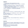 MESMOOTH慕苏美容仪家用脸部法令纹按摩洁面提拉嫩肤面部导入仪 C1 大理石白 礼物送女友 /家用电器 /个护健康 /美容器 商品缩略图3