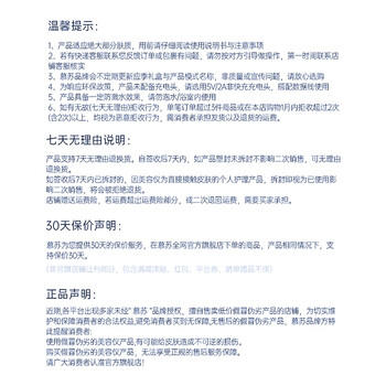 MESMOOTH慕苏美容仪家用脸部法令纹按摩洁面提拉嫩肤面部导入仪 C1 大理石白 礼物送女友 /家用电器 /个护健康 /美容器 商品图3