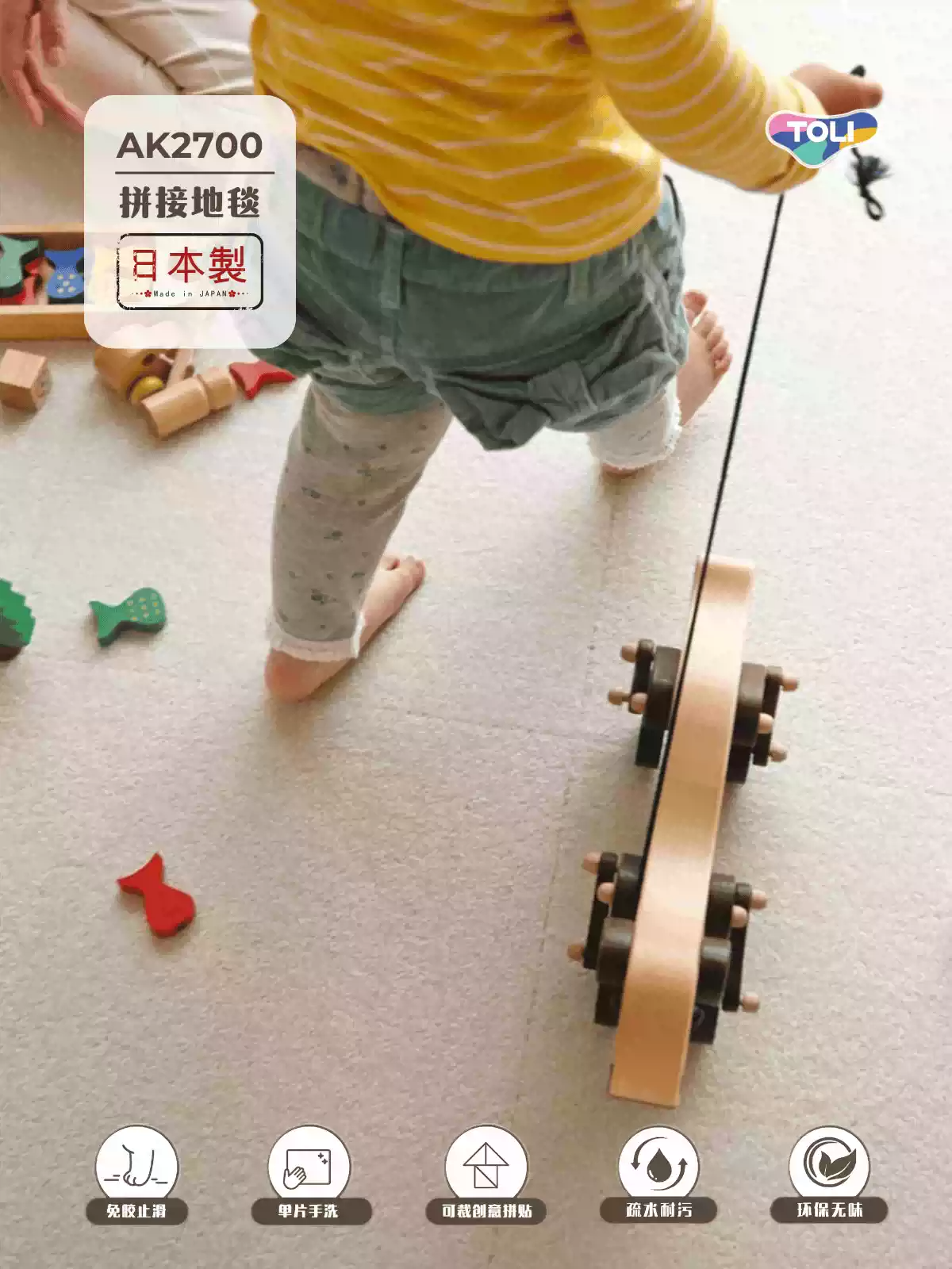 日本进口东理TOLI地毯日式自粘家用正方形卧室客厅拼接地垫