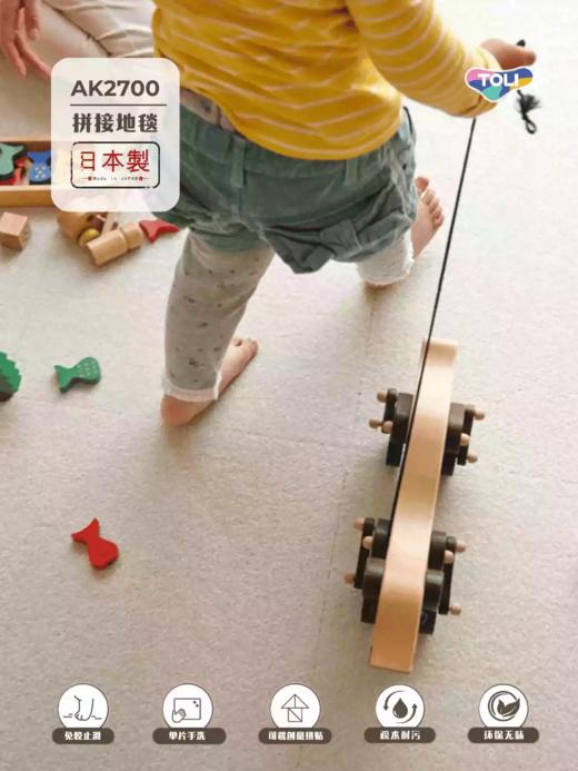 日本进口东理TOLI地毯日式自粘家用正方形卧室客厅拼接地垫 商品图0