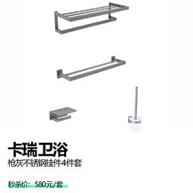 卡瑞卫浴