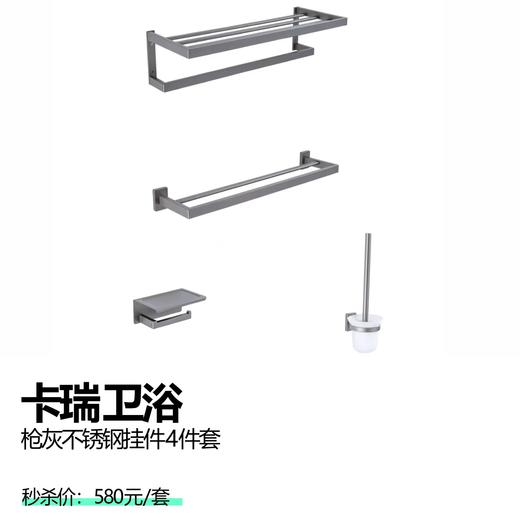 卡瑞卫浴 商品图0