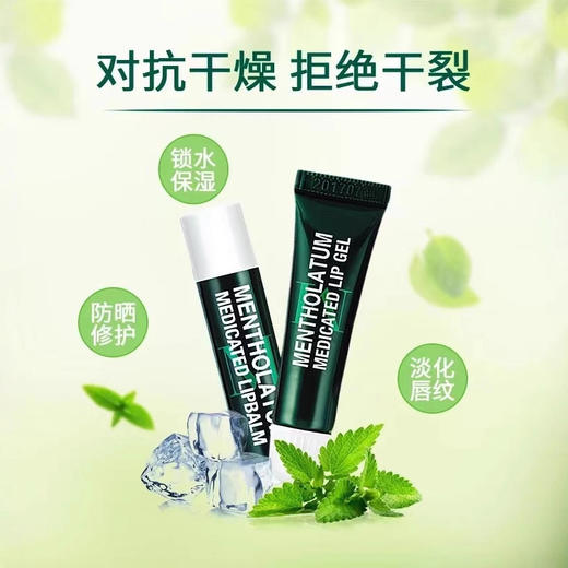 曼秀雷敦薄荷润唇膏保湿滋润补水学生款打底无色唇膏保湿滋润补水唇膏 商品图1