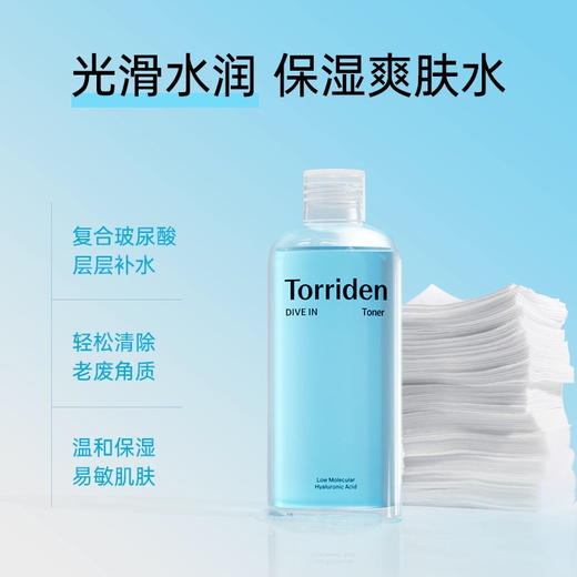 韩国 Torriden桃瑞丹 玻尿酸清透保湿爽肤水 300ml 商品图3