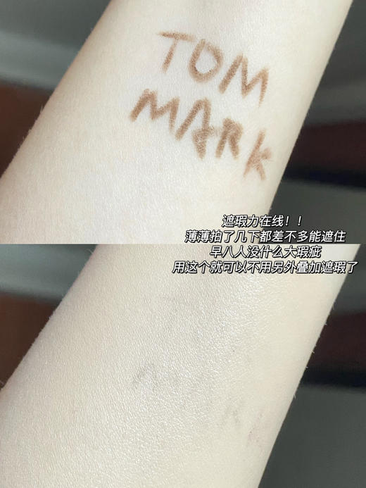 Tom&mark气垫粉底霜（一个正装+2个替换）日期可用到28年 商品图7