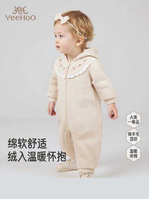 英氏婴儿连体衣冬季保暖加绒连帽棉爬服YRHFJ4R036A 商品图0