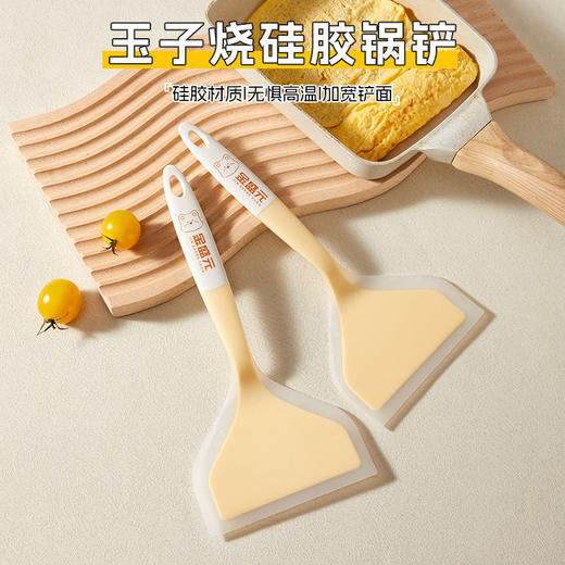 硅胶铲子   耐高温不粘锅专用玉子烧煎铲家用煎饼工具鸡蛋饼3.246 商品图1