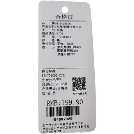 极简带帽拉链毛衣-纪念日百货门店同款164897011 商品图5