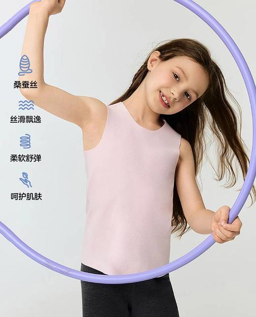 【春上新】8楼爱慕儿童Aimer Kids女孩天使绒绒净痕宽肩背心AK111K611，吊牌价359元 商品图2