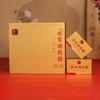 曦瓜 水帘洞 肉桂  武夷岩茶 茶叶 礼盒 商品缩略图0