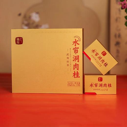 曦瓜 水帘洞 肉桂  武夷岩茶 茶叶 礼盒 商品图0