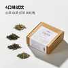 贝叶集心有万象4味试饮装 商品缩略图0
