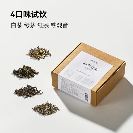 贝叶集心有万象4味试饮装 商品图0