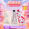 【双12嗨购节】【全球购*送礼袋】L'occitane欧舒丹迷人花卉润手霜三支装75ml*3三支装套盒·现货速达 商品缩略图13
