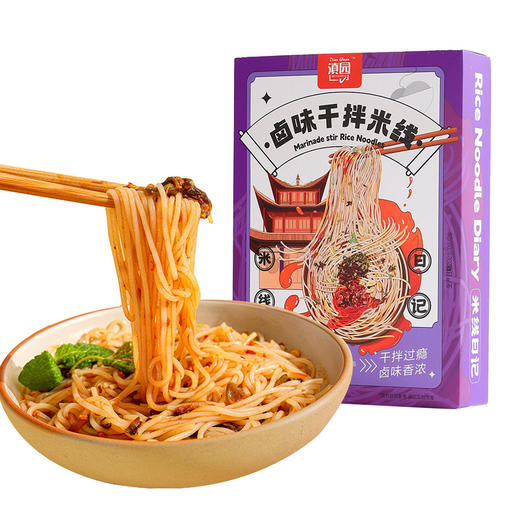 滇园 卤味干拌米线 360g 商品图0