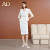 AD秋季抽褶七分袖西装套装女神范气质职业装2025新款白色两件套裙 商品缩略图1