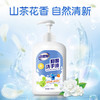 【自营】 老管家 抑菌洗手液 配方温和 山茶花香 500ml/瓶 商品缩略图4