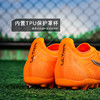 小李子PUMA彪马ULTRA6次顶MG短钉成人运动训练足球鞋男108554 03 商品缩略图4
