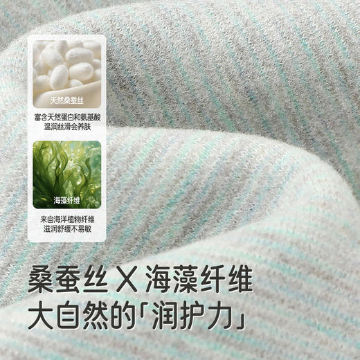 英氏儿童裤子男童双层海藻蚕丝保暖裤女童居家秋裤睡裤简约秋冬 商品图2