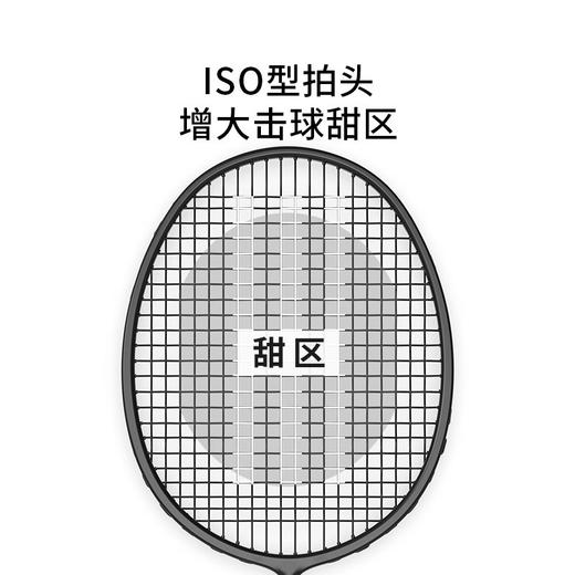 凯亚仕魅影全碳素羽毛球拍（单支）KYS-920 商品图2
