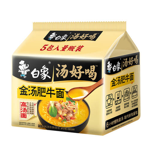 白象汤好喝方便面 5包 商品图4