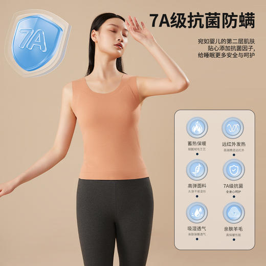 男女款秋冬季【BAIDAMA 索芙特羊毛保暖背心】保暖打底背心 羊毛夹层填充 里层印花贴片 远红外发热 内穿打底衣 高弹面料 亲肤舒适 商品图3