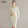 艾尚臣修身西装套装女商务通勤西服正装高级感面试职业装工作服秋 商品缩略图3