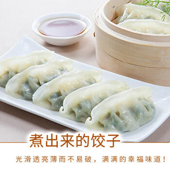 七河源内蒙饺子粉10斤 内蒙小麦粉 饺子粉5kg 饺子面条 年货春节送礼 /粮油调味 /面粉 /通用粉 商品图0