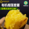 有机榴莲蜜薯  云南红薯香甜糖心红薯新鲜现挖现发地瓜小番薯蔬菜 商品缩略图0